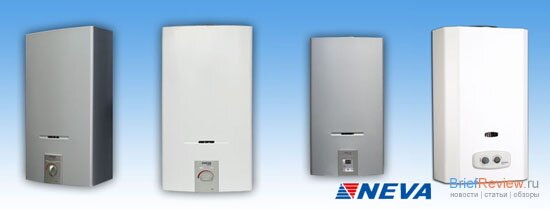 Новинки газовых водонагревателей NEVA. Новинки газовых водонагревателей NEVA.